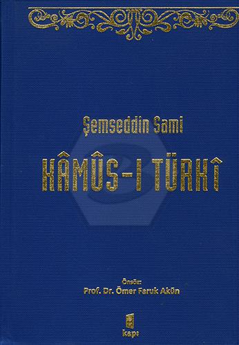 Kâmûs - ı Türkî (Ciltli)