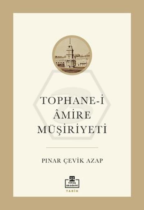 Tophane-i Amire Müşiriyeti