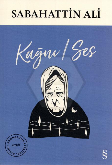 Kağnı - Ses