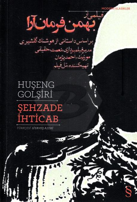 Şehzade İhticab