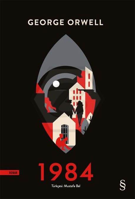 1984 