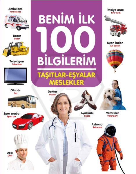 Benim İlk 100 Bilgilerim-Taşıtlar-Eşyalar Meslekler