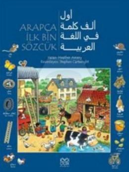 Arapça İlk 1000 Sözcük