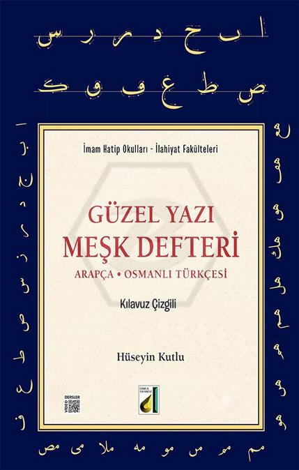 Güzel Yazı Meşk Defteri - Arapça - Osmanlı Türkçesi