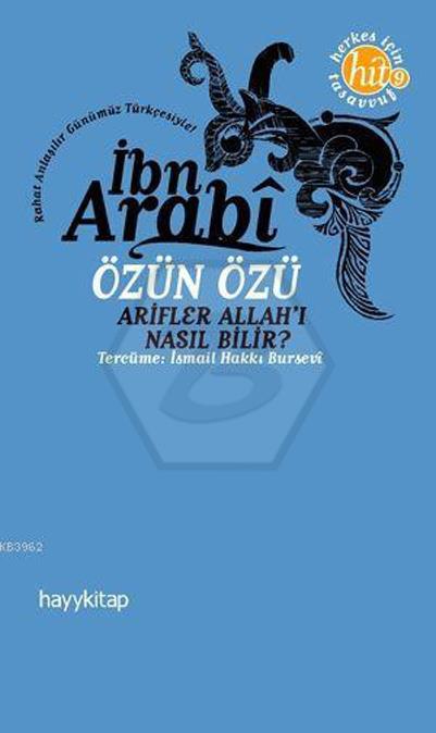 Özün Özü (İbn Arabi)