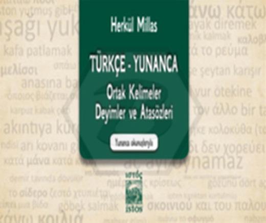 Türkçe - Yunanca Ortak Kelimeler, Deyimler ve Atasözleri