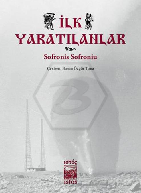 İlk Yaratılanlar