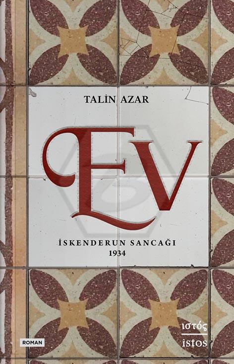 Ev: İskenderun Sancağı 1934