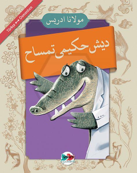 Diş Hekimi Timsah (Osmanlıca - Türkçe)