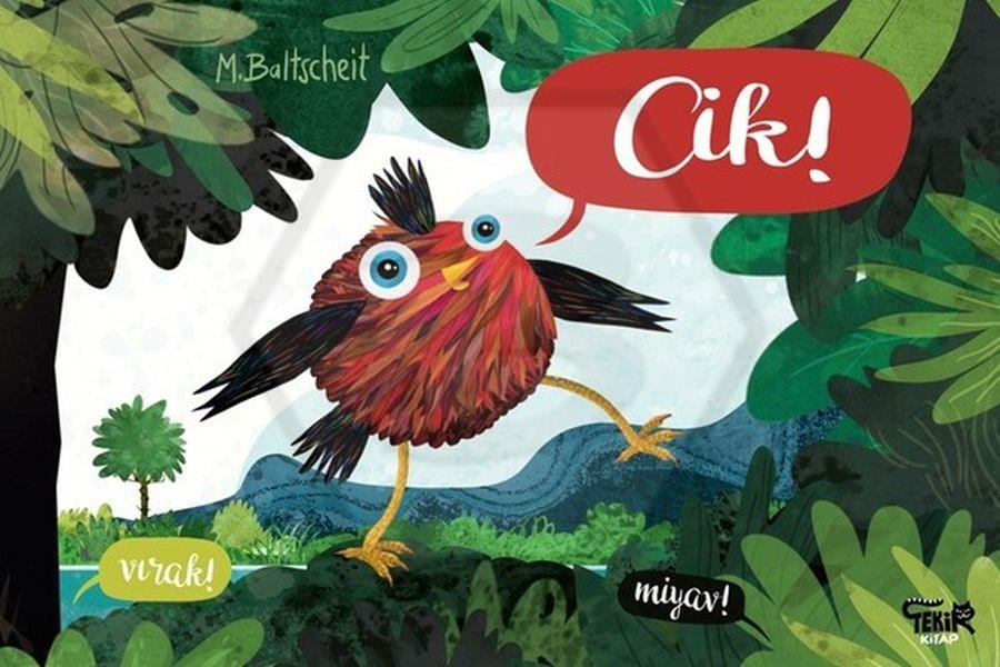 Cik