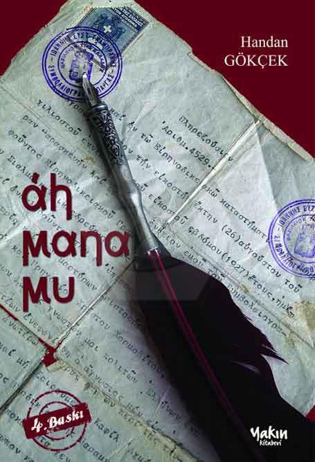 Ah Mana Mu