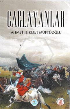 Çağlayanlar 