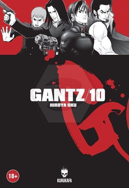 Gantz 10