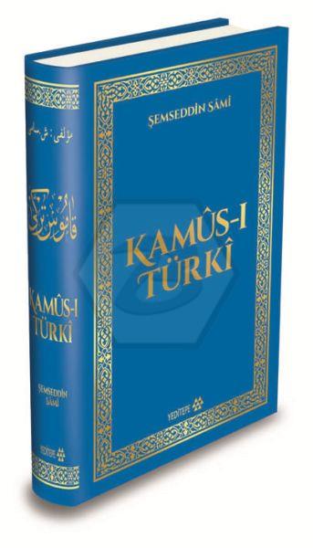 Kamus-I Türki