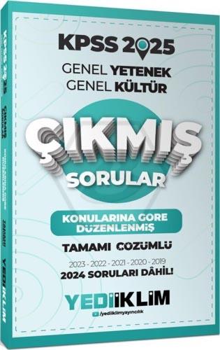 2025 KPSS Genel Yetenek Genel Kültür Konularına Göre Çıkmış Sorular