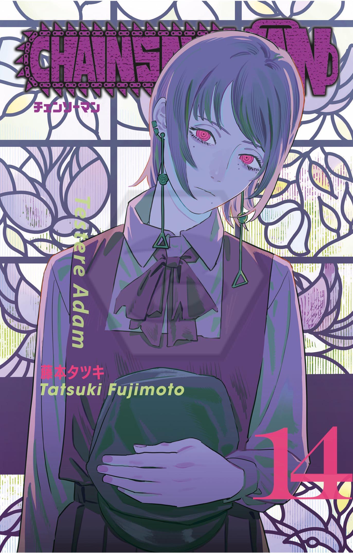 Chainsaw Man 14