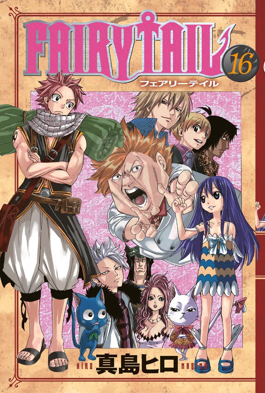Fairy Tail 16
