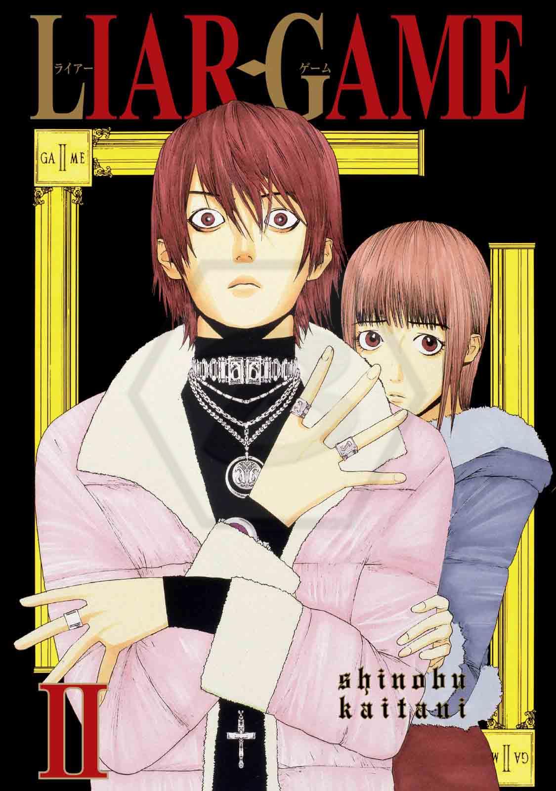 Liar Game 2