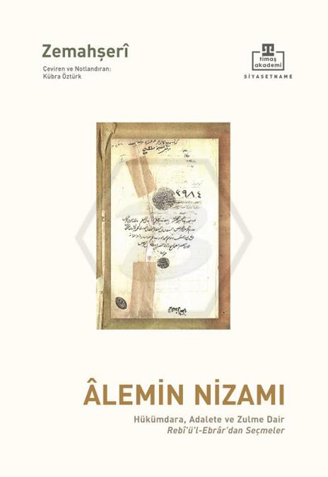 Alemin Nizamı