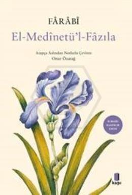 El-Meinetül’l-Fazıla