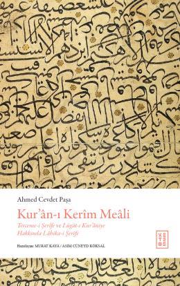 Kur’ân-ı Kerîm Meâli (Ciltli)