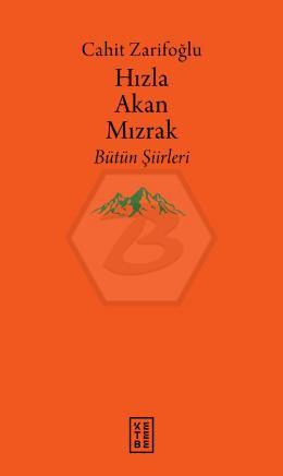 Hızla Akan Mızrak