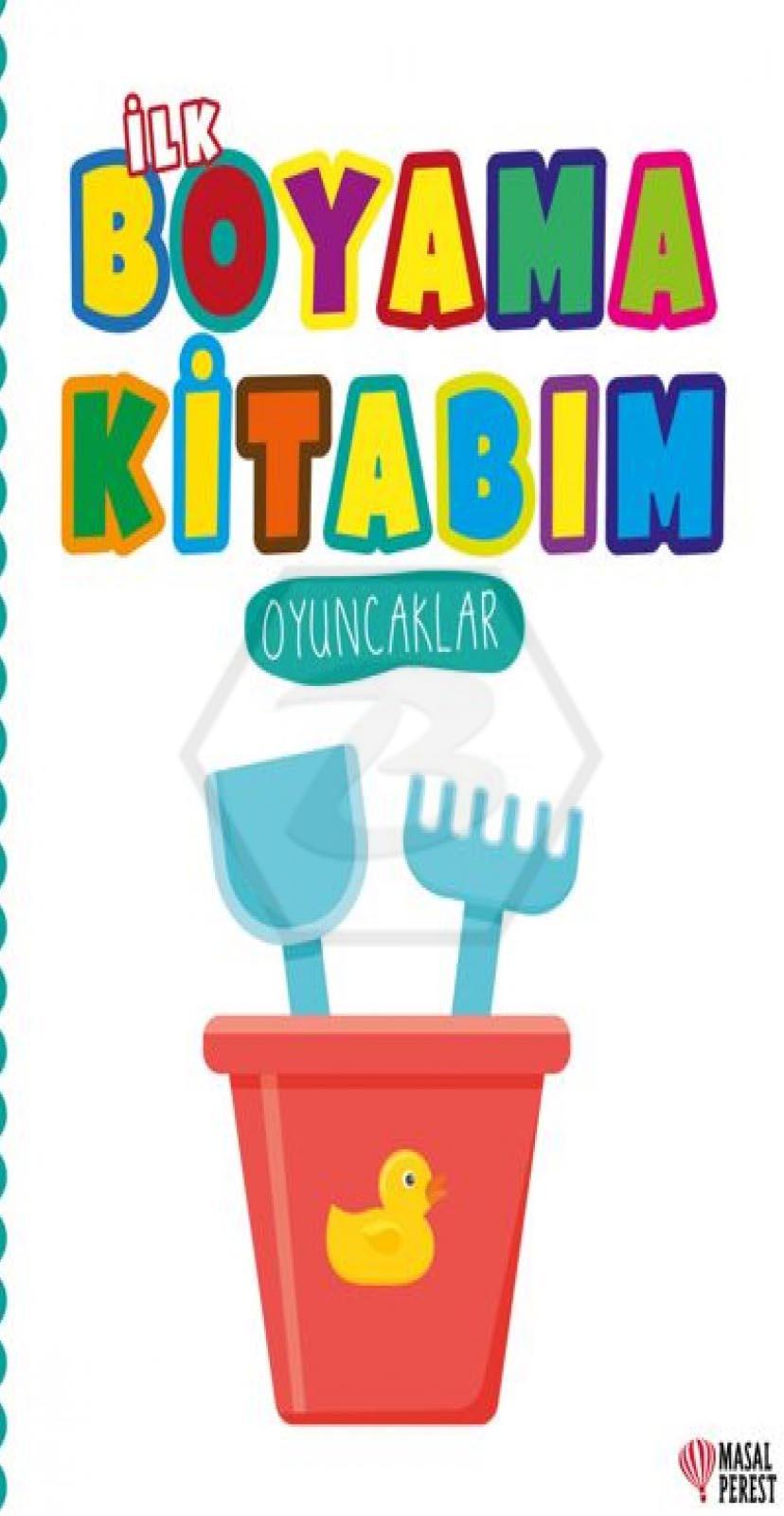 İlk Boyama Kitabım Oyuncaklar