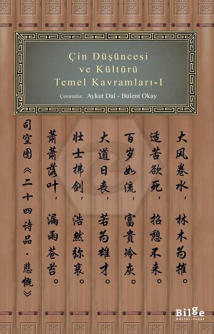Çin Düşüncesi ve Kültürü  Temel Kavramları -1