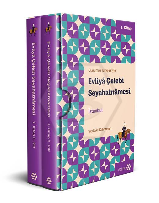 Evliyâ Çelebi Seyahatnâmesi