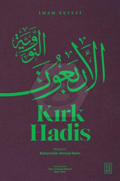 Kırk Hadis
