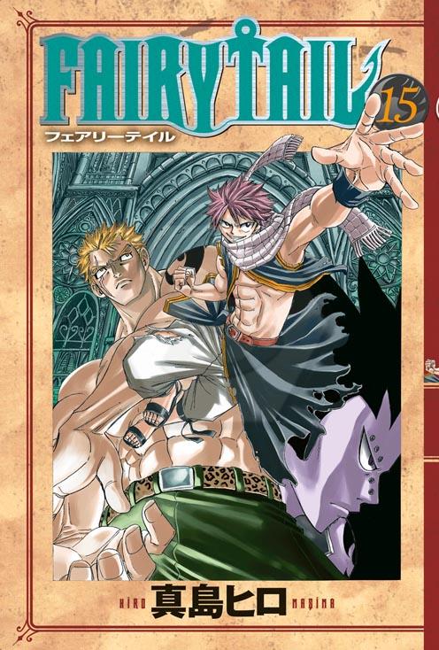 Fairy Tail 15