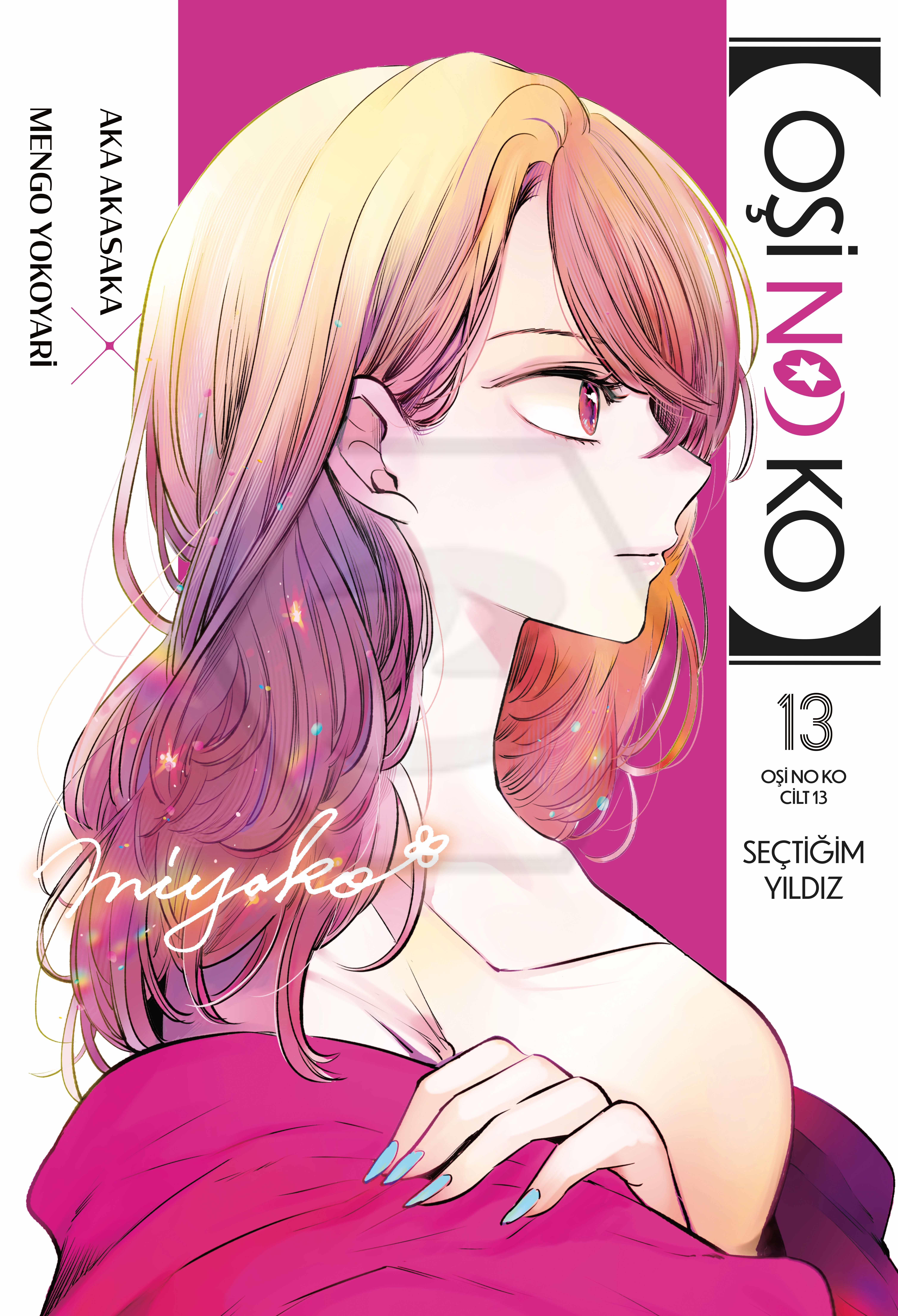 Oşi No Ko 13
