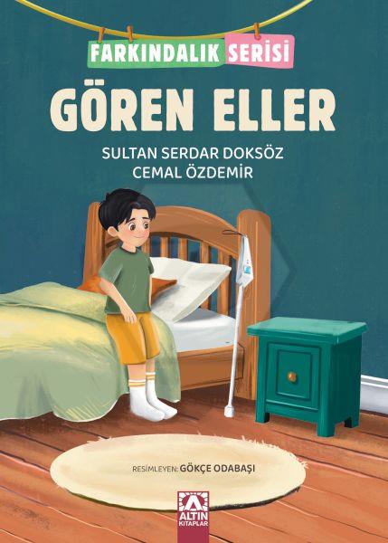 Gören Eller