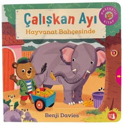 Çalışkan Ayı - Hayvanat Bahçesinde (Ciltli - Hareketli Kitap)
