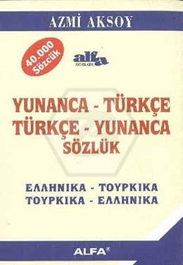 Yunanca - Türkçe / Türkçe - Yunanca Sözlük (Ciltli