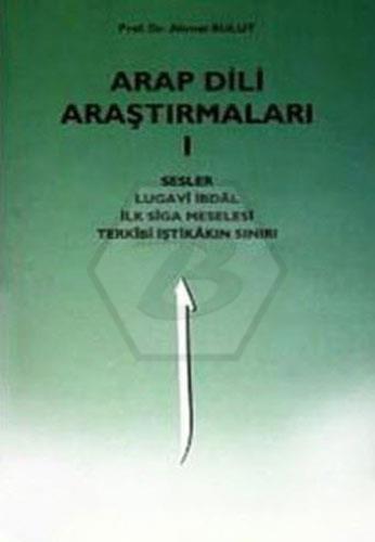 Arap Dili Araştırmaları 1