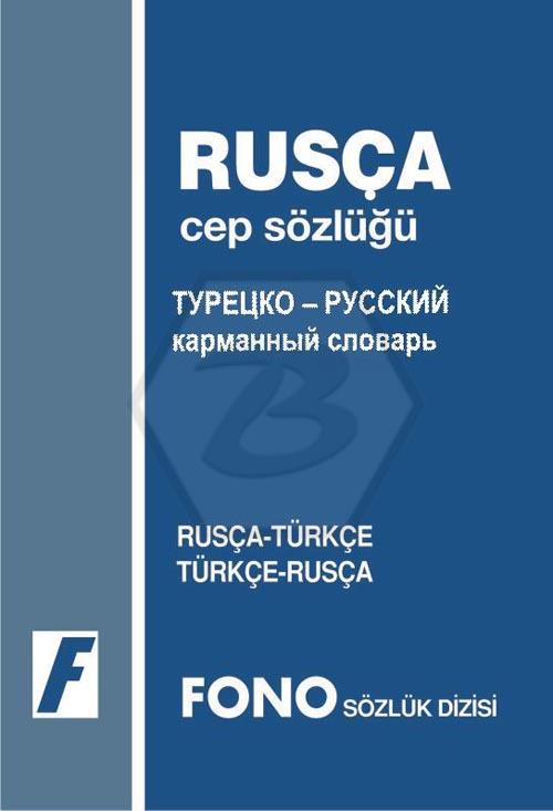 Rus-Tür/Tür-Rus Cep Sözlüğü