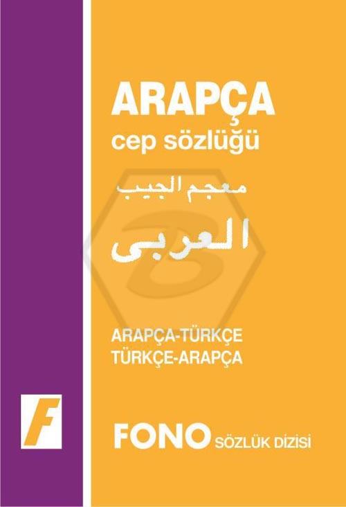Arap-Tür/Tür-Arap Cep Sözlüğü