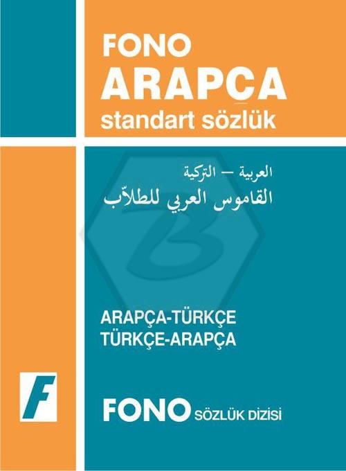 Arap-Tür/Tür-Arap Standart Sözlük