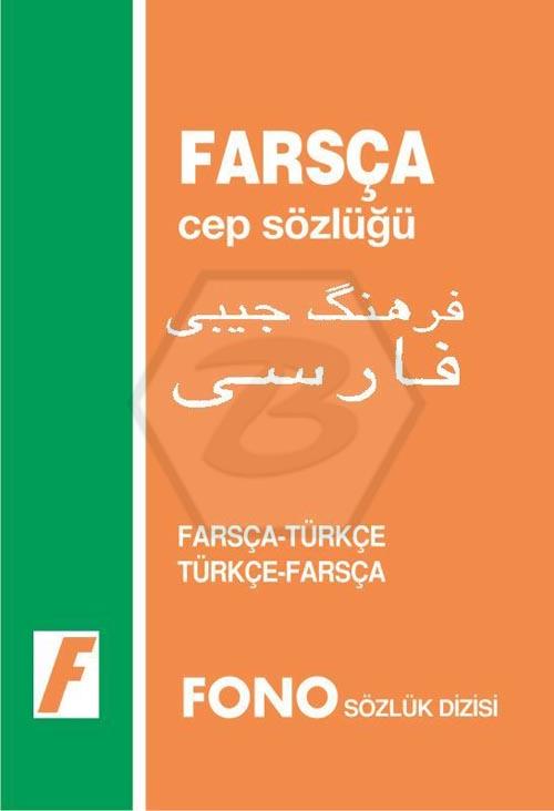 Farsça-Tür/Tür-Farsça Cep Sözlüğü