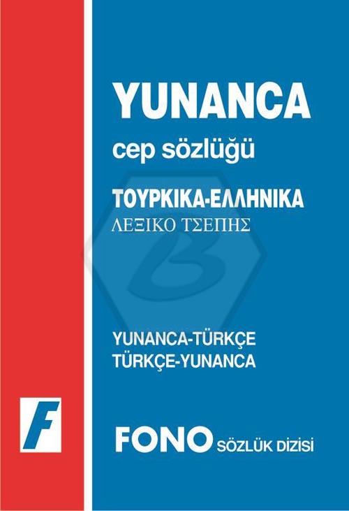 Yunan-Tür/Tür-Yunan Cep Sözlüğü