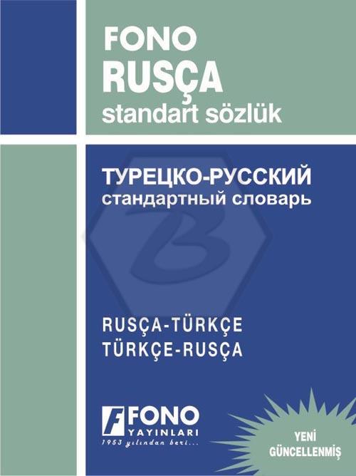 Rus-Tür/Tür-Rus Standart Sözlük