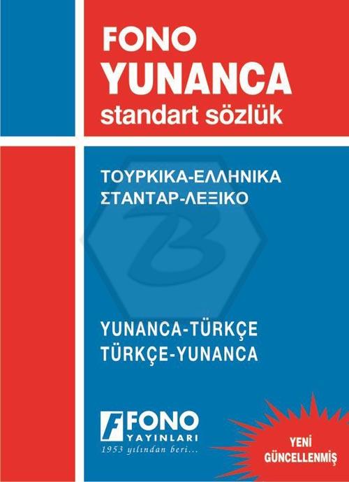 Yunan-Tür/Tür-Yun Standart Sözlük