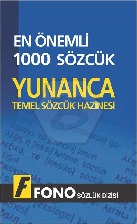 Yunanca En Önemli 1000 Sözcük