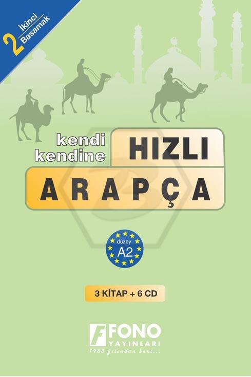 Hızlı Arapça 2. Basamak (Sesli Kitap)