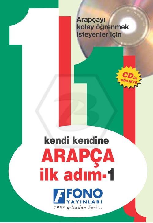 Arapça İlk Adım 1 (Sesli Kitap)