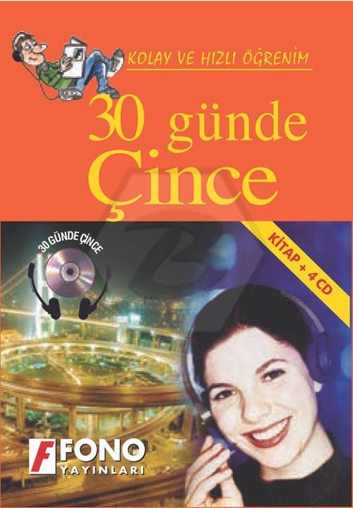 30 Günde Çince (Sesli Kitap)