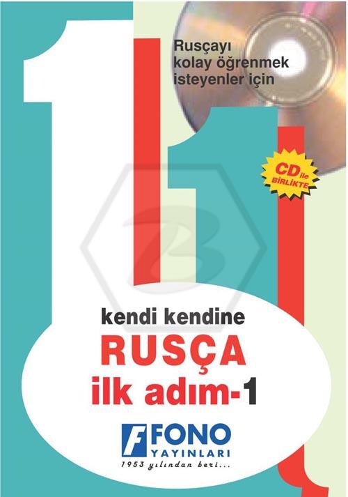 Rusça İlk Adım 1 (Sesli Kitap)