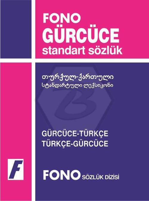 Gürcüce Standart Sözlük