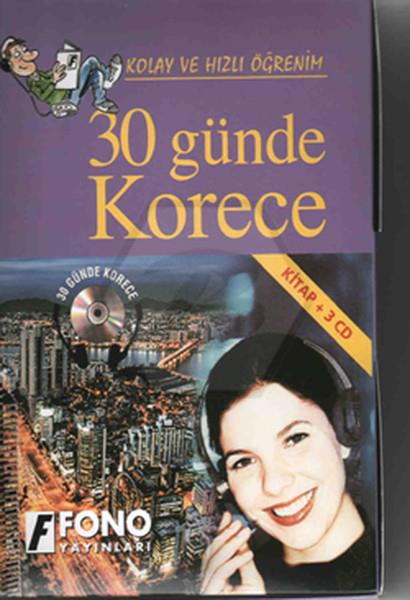 30 Günde Korece (Sesli Kitap)